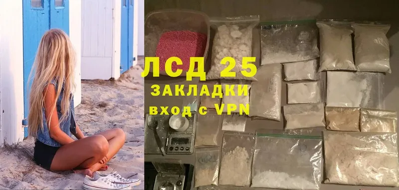 blacksprut   Красноперекопск  LSD-25 экстази ecstasy 