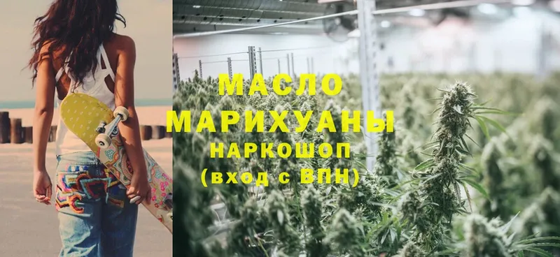 мега маркетплейс  Красноперекопск  ТГК THC oil  как найти  