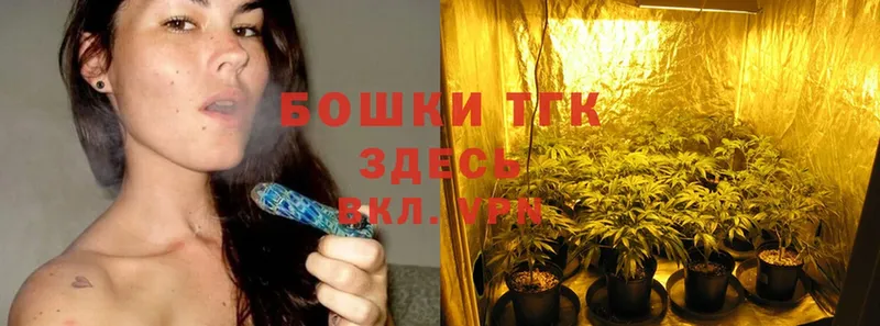 МАРИХУАНА Ganja  купить наркотики сайты  Красноперекопск 